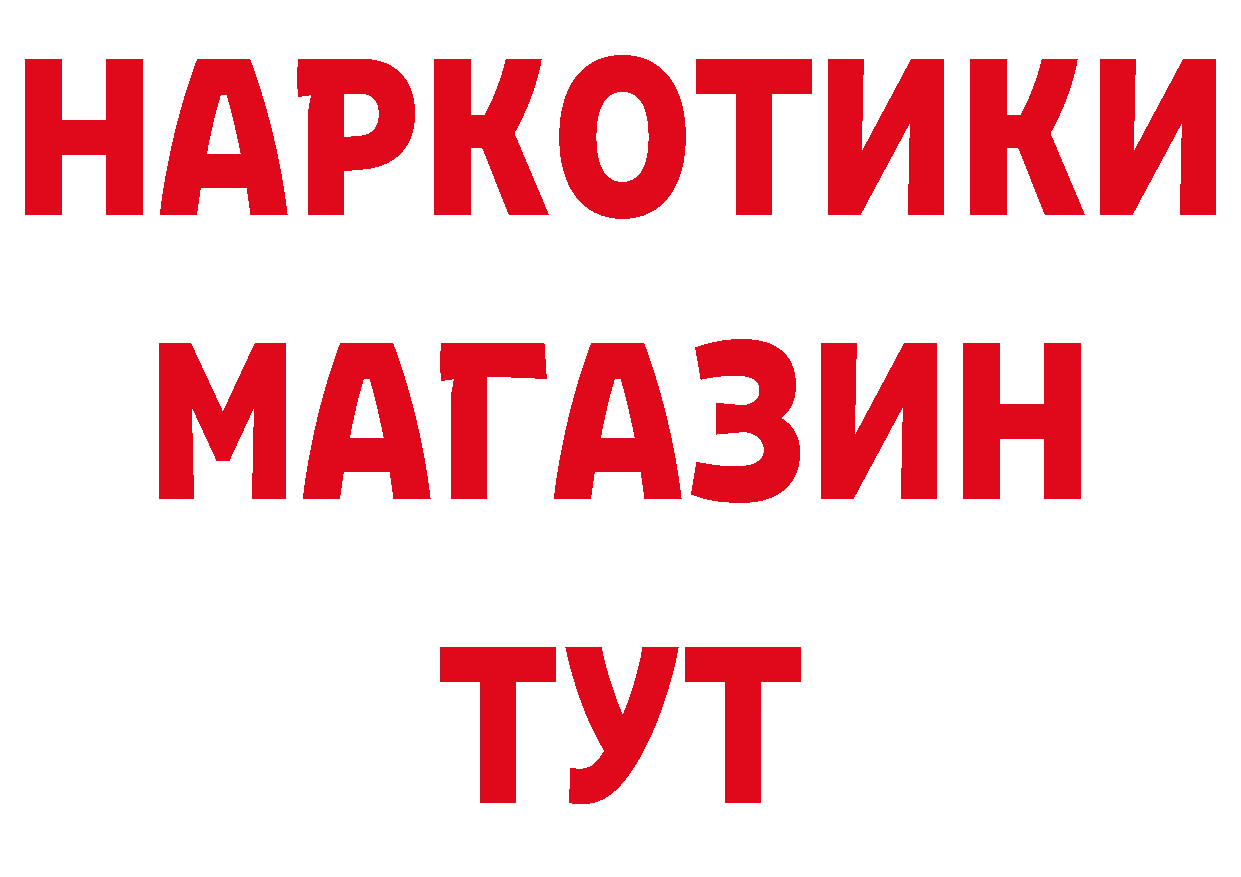 Бутират BDO 33% вход это блэк спрут Баксан