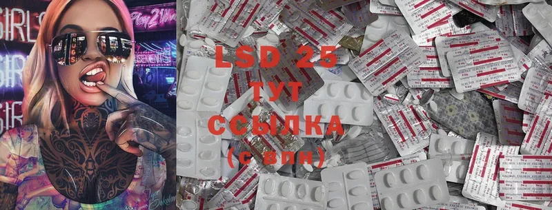 мега маркетплейс  Баксан  LSD-25 экстази ecstasy 