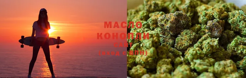 ТГК Wax  наркотики  Баксан 